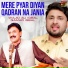 Qamar Iqbal, Wajid Ali Iqbal