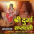 Shri Kelash Pandit Ji