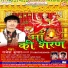 Rajesh Kumar
