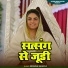 Krishna Maurya