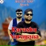 SUNNY THAKUR, Ravi Eric