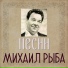 Вениамин Баснер