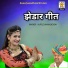 Kutle khan devda