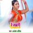 Awdhesh Ashik