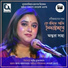 Antara Saha