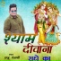 Raju Punjabi
