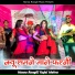 Hansa Rangili, Kajal Mehra