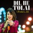 Sumera Ali