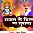 Kumar Sanjay