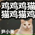 尹小美
