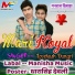 Lovekush Dungri feat. Manraj Meena Diwara