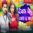 Anshu Aryan