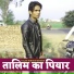 Talim Singer Mewati feat. Mohin Guddi Mewati