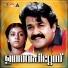 K J Yesudas, P Madhuri, N Lathika