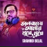 Shahrid Belal