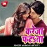 Kaimuri Upendra, Antra Singh Priyanka