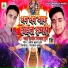 Bhai Rajeev Nivas Dubey