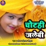 Angad Anjana Chauhan