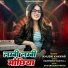 Khushi Kakkar