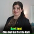 Bari Jani