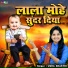 Usha Shastri