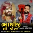 Sahil Solanki