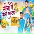 Anurag Pandit, Sandhya Pandit