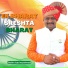 Shahir Azad Nayakwadi