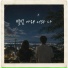 Moonlight Lovers