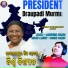 RASMI RANJAN