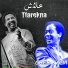 Cheb Khaled feat. Cheb Kada