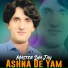 Master Sha Jan