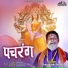 Ghanshyam Sharma