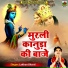 Lakhan Bharti