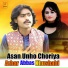 Azhar Khushabi Official