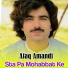 Afaq Amandi