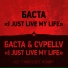 LUTIY GOSPODIN