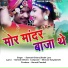 Santosh Orkera, Shashilata