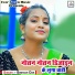 Bibhash Das