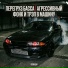 Bass Boosted HD, Bass Boosted, Танцевальная Музыка