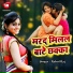 Rahul Raj