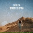 קרן אטינגר
