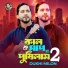Dukhi Milon