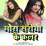 BABLU KUMAR