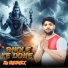 Arun Bhati, Jaiveer Thakur