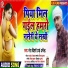 Bhanta Bihari