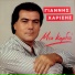 Giannis Harisis feat. Nana Panagiotou