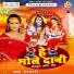 VIrsa Tiwari