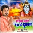 Tunnu Tanha