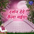 Kamal Singh